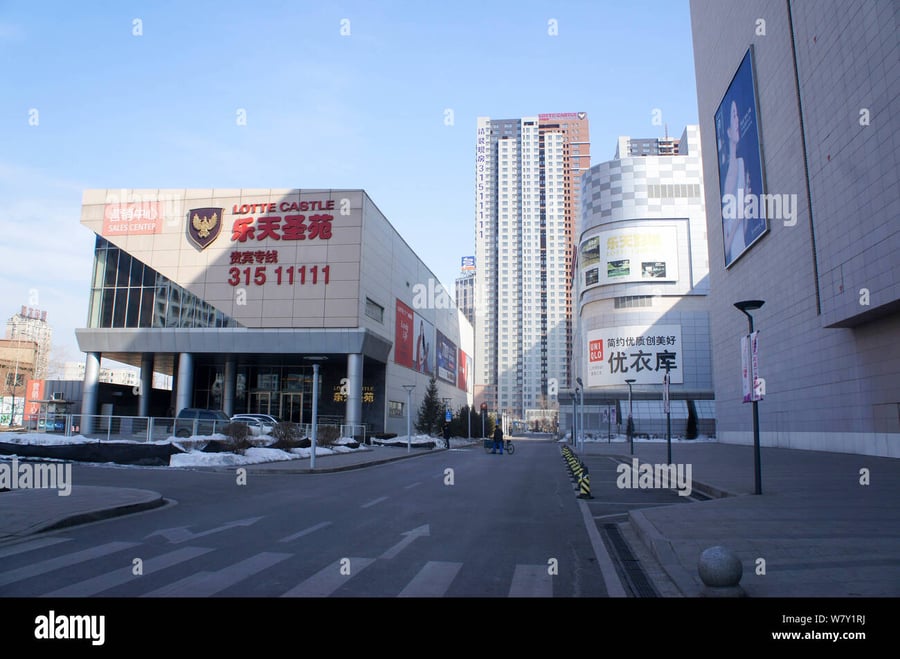 Lotte Department Store Shanghai - Gallery Photo 2 Lotte Department Store Shanghai - Gallery Photo 2