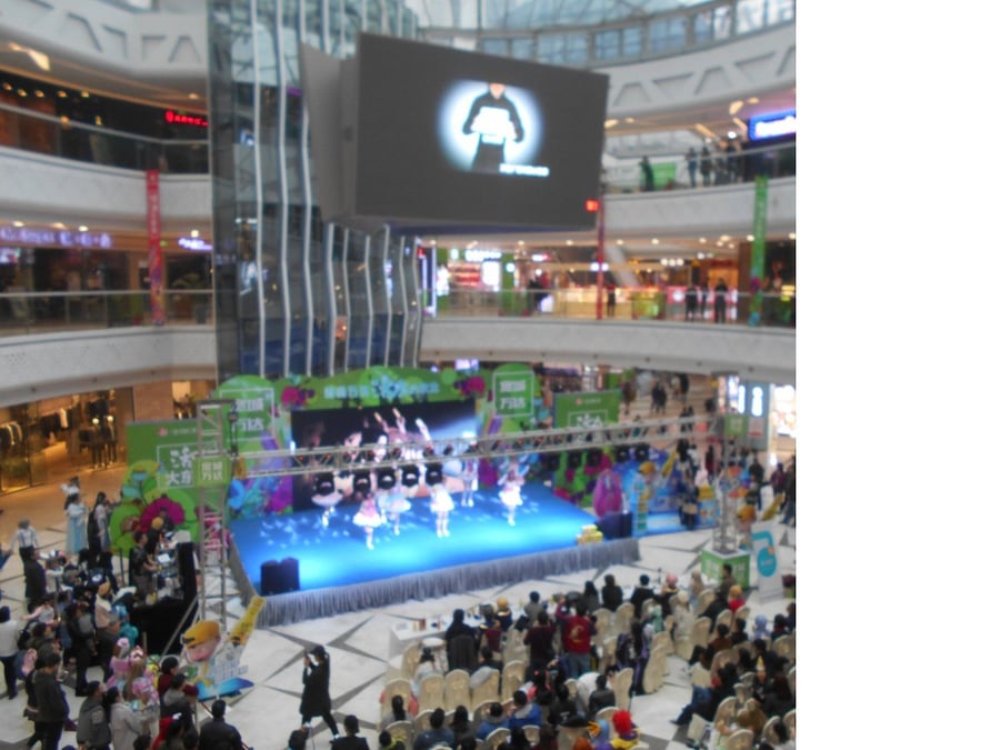 Wanda Plaza Chongqing - Gallery Photo 6
