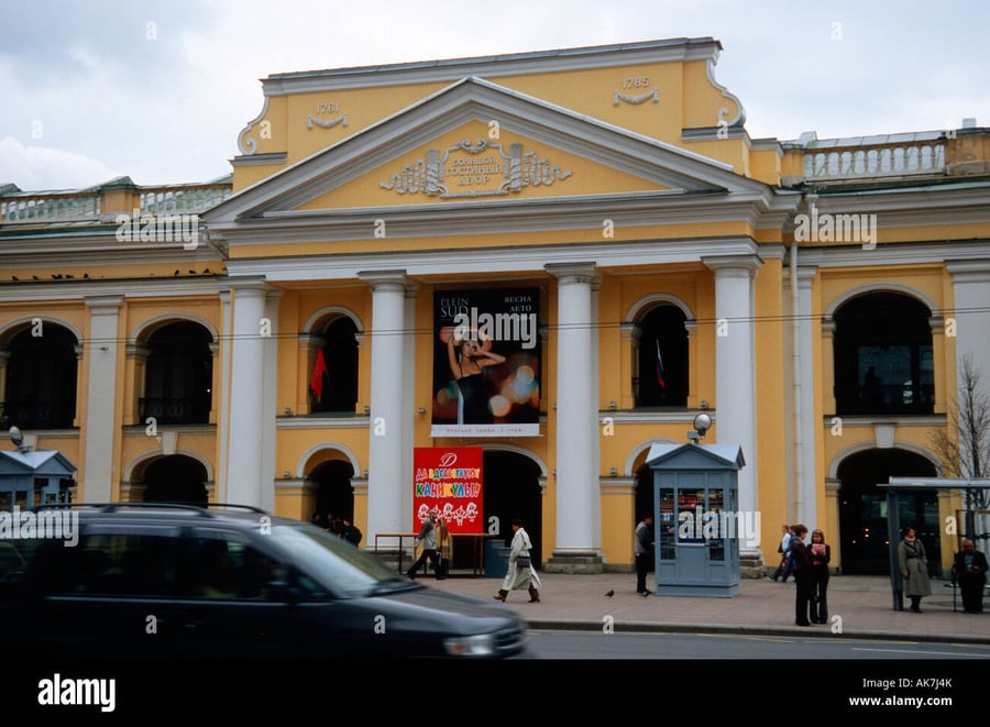 Gostiny Dvor - Gallery Photo 5