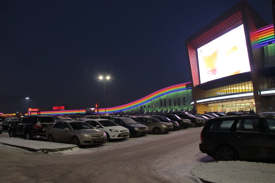 Raduga Shopping Centre - Gallery Photo 5