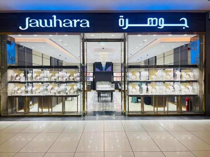 Jawhara Mall - Gallery Photo 8