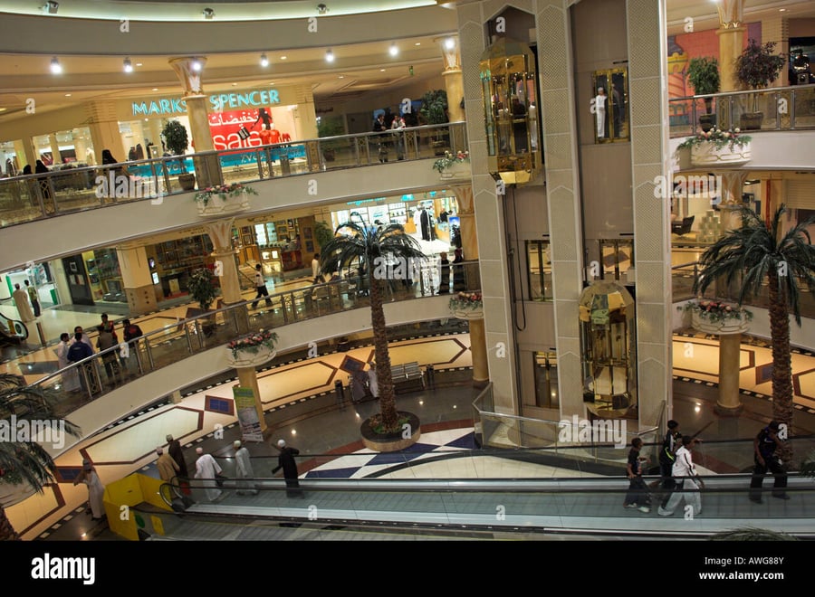 City Centre Muscat - Gallery Photo 7
