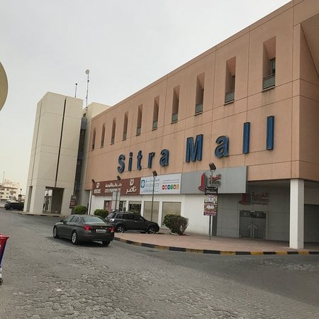 Sitra Mall - Gallery Photo 3 Sitra Mall - Gallery Photo 3