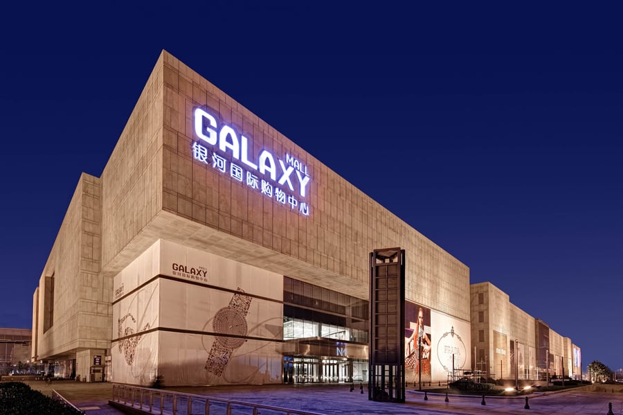 Galaxy Mall - Gallery Photo 2