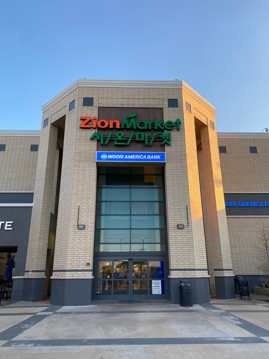 Zion Mall - Gallery Photo 5