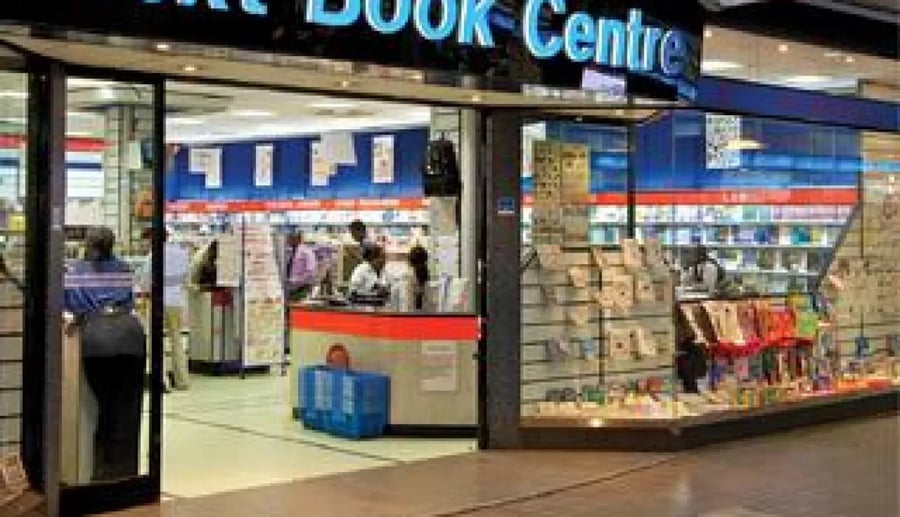 Sarit Centre - Gallery Photo 4