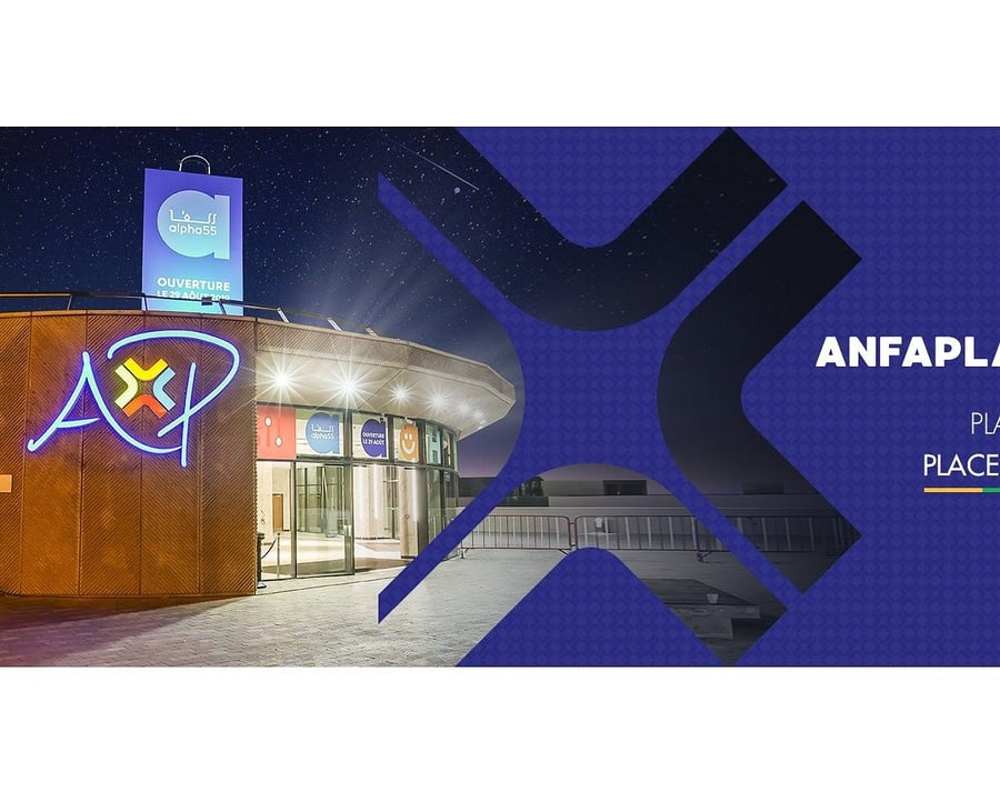 Anfaplace Mall - Gallery Photo 6