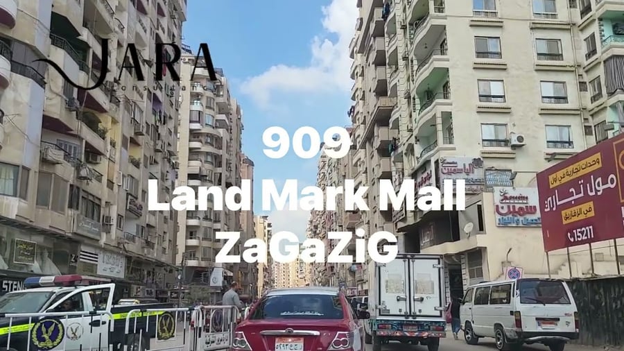 Zagazig Plaza - Gallery Photo 1 Zagazig Plaza - Gallery Photo 1