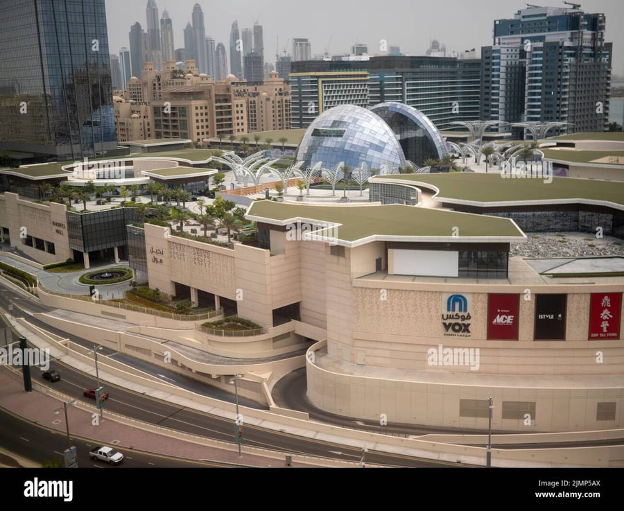 Nakheel Mall - Gallery Photo 2
