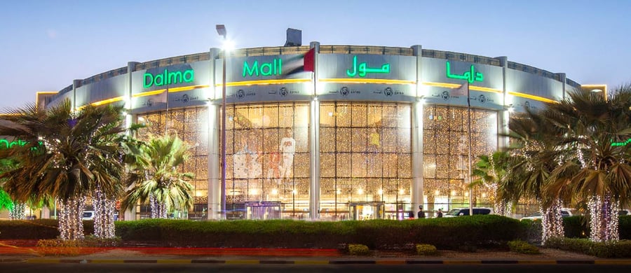 Dalma Mall - Gallery Photo 2