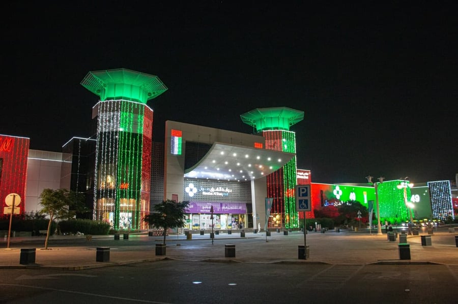 Bawabat Al Sharq Mall - Gallery Photo 7
