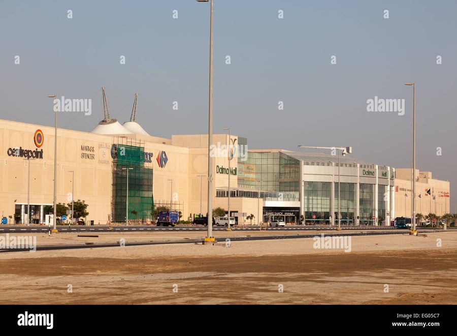 Dalma Mall - Gallery Photo 8