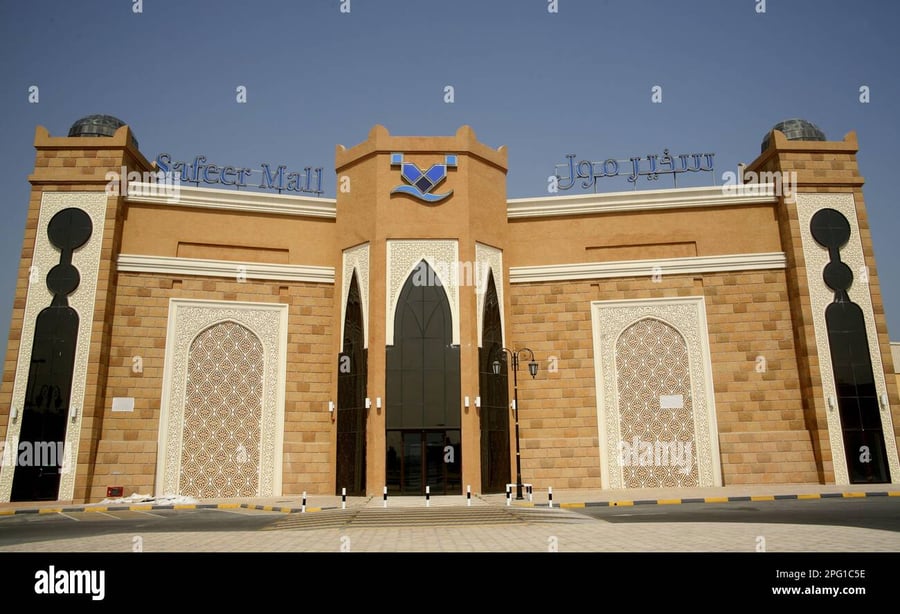 Safeer Mall - Gallery Photo 3