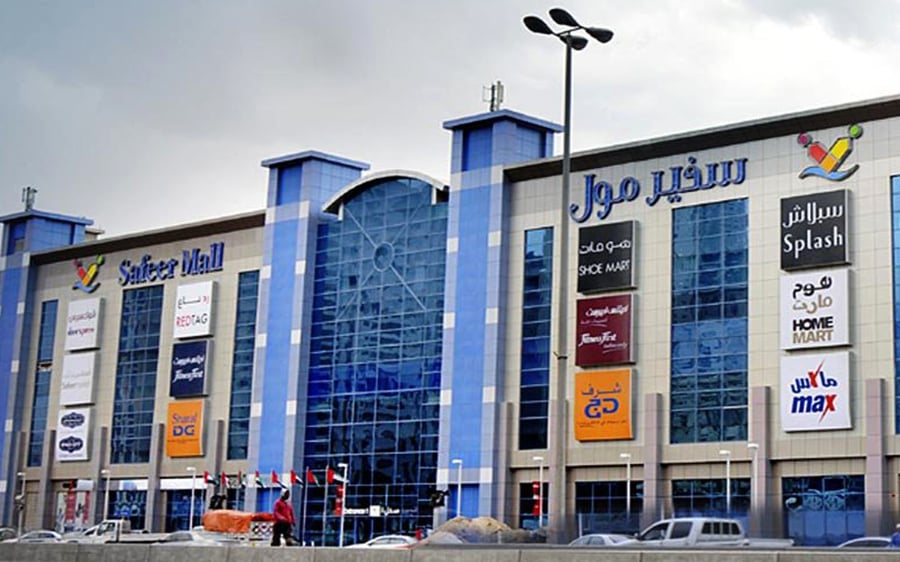Safeer Mall - Gallery Photo 4