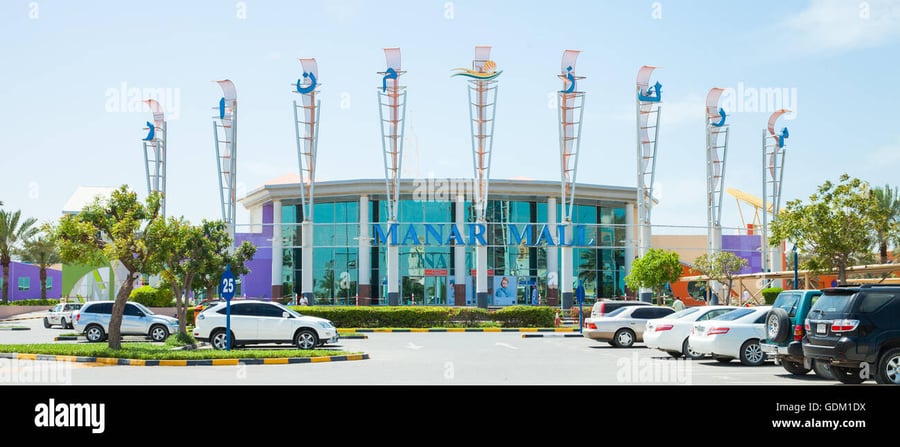 Manar Mall - Gallery Photo 2 Manar Mall - Gallery Photo 2