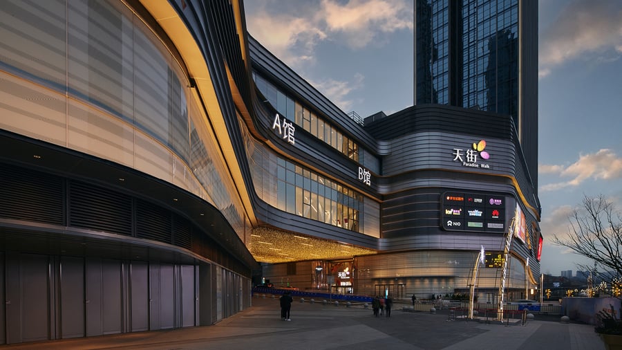 Paradise Walk Chongqing - Gallery Photo 5
