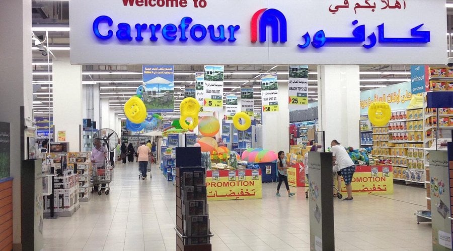 Orouba Mall Alexandria - Gallery Photo 3