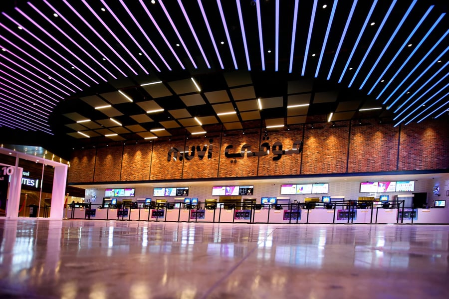 Mall Of Dhahran - Gallery Photo 7