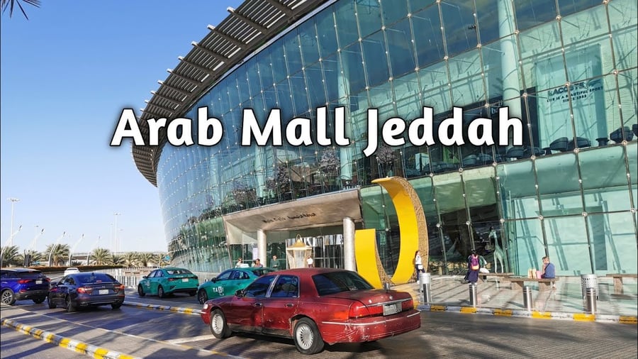 Al Zahra Complex - Gallery Photo 7