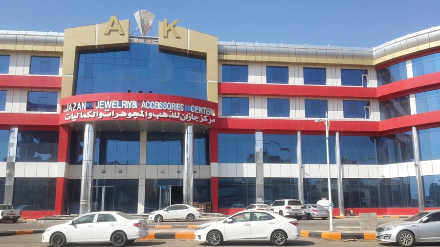 Jazan Mall - Gallery Photo 7