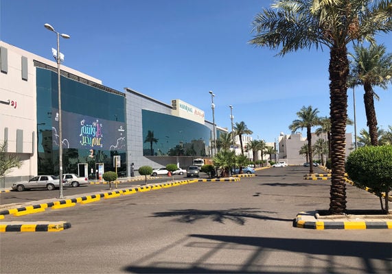 Almanar Mall - Gallery Photo 1 Almanar Mall - Gallery Photo 1
