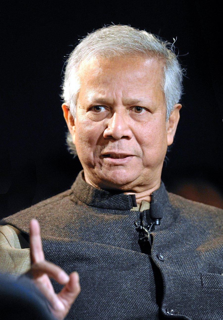 Yunus Centre - Gallery Photo 1 Yunus Centre - Gallery Photo 1