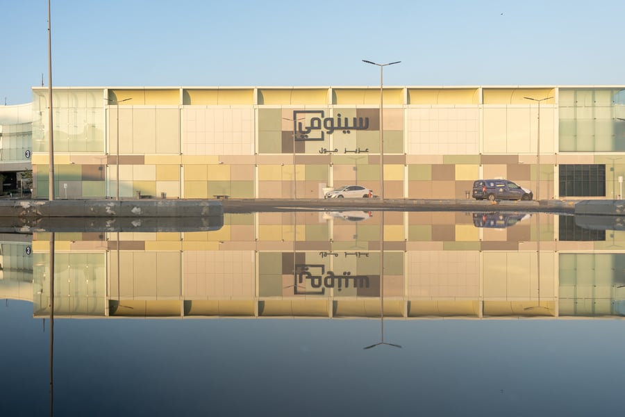 Cenomi Aziz Mall - Gallery Photo 3
