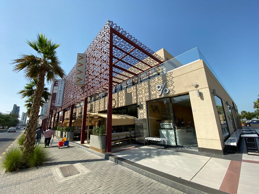 Argan Square - Gallery Photo 6