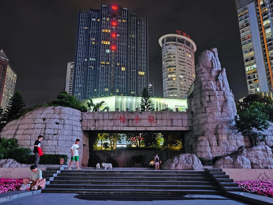 Chongqing Guanyinqiao - Gallery Photo 2