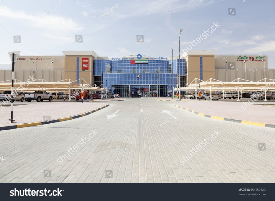 Al Ain Mall - Gallery Photo 5 Al Ain Mall - Gallery Photo 5