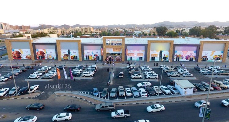 Al Hokair Time Malaqa - Gallery Photo 3