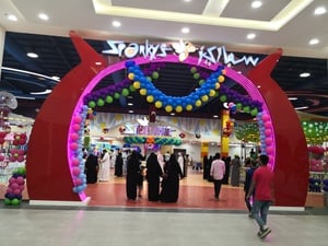 Al Hokair Time Jizan - Gallery Photo 7