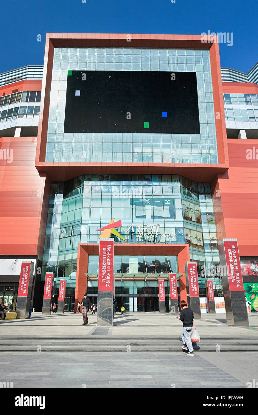 Joy City Suzhou - Gallery Photo 7