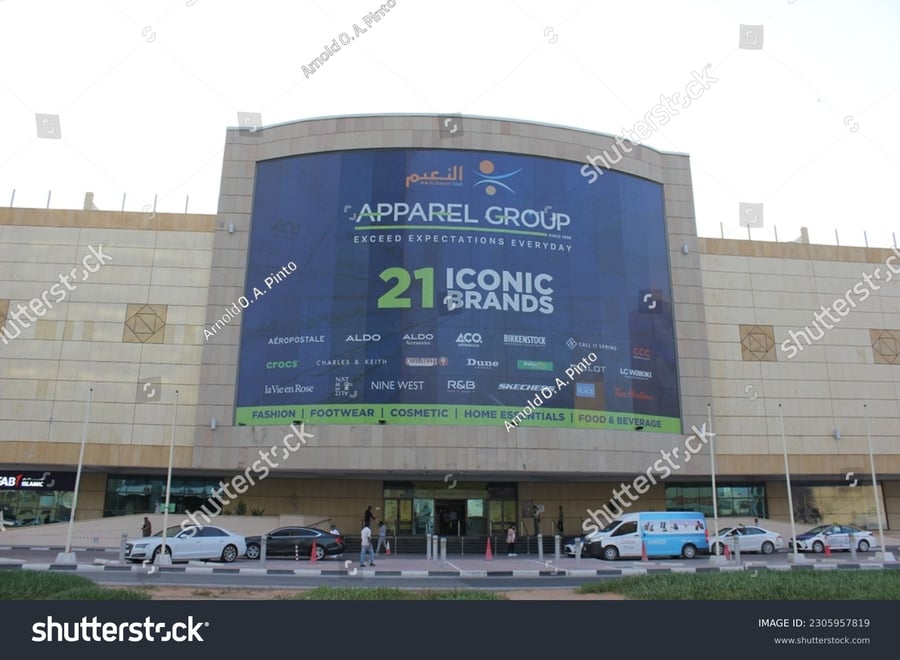 Al Naeem Mall - Gallery Photo 8 Al Naeem Mall - Gallery Photo 8