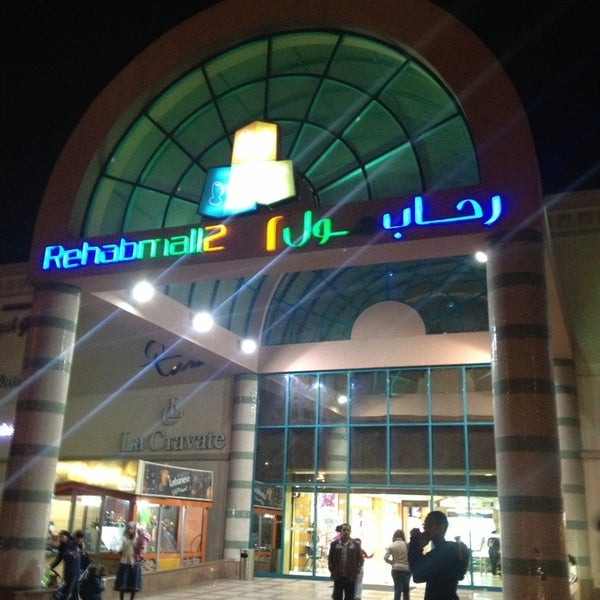 Al Rehab Mall 2 - Gallery Photo 2