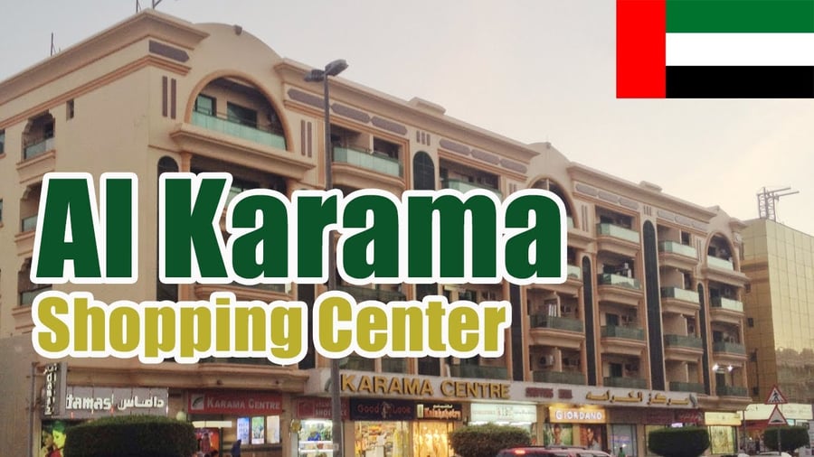 Al Karama Mall - Gallery Photo 3
