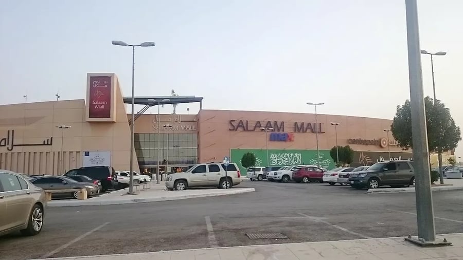 Al Salaam Plaza - Gallery Photo 5 Al Salaam Plaza - Gallery Photo 5