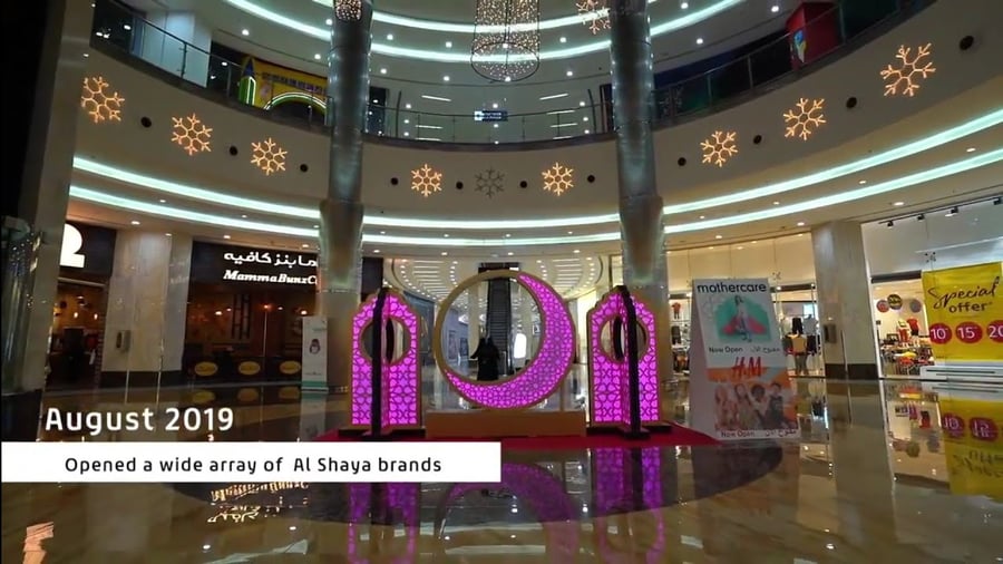 Atyaf Mall - Gallery Photo 2