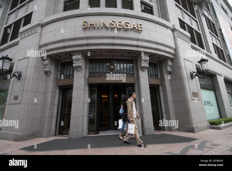 Shinsegae Department Store Gangnam - Gallery Photo 1