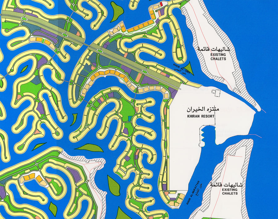 Al Khiran - Gallery Photo 6