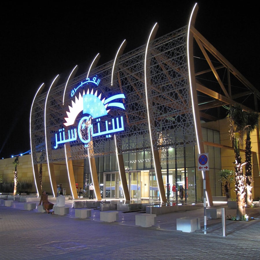 City Centre Fujairah - Gallery Photo 10