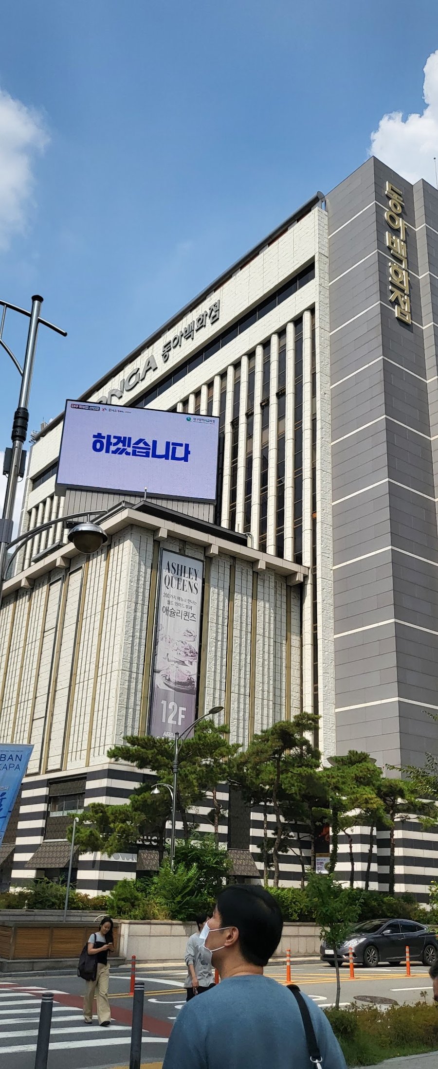 Homeplus Centum City Mega Food Market - Gallery Photo 5 Homeplus Centum City Mega Food Market - Gallery Photo 5