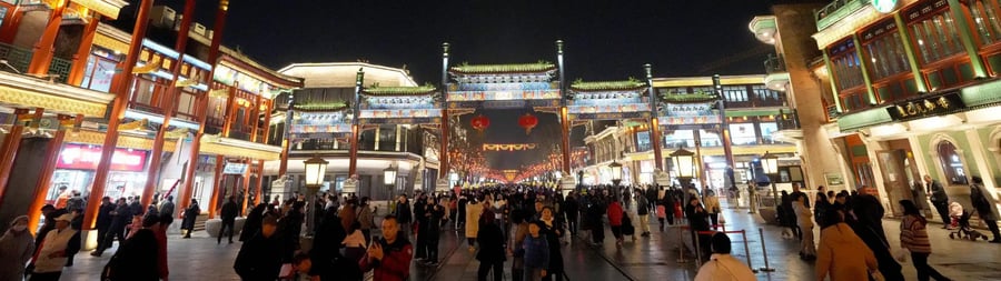 Paradise Walk Beijing Chang'an — Stores & Hours | Occupi