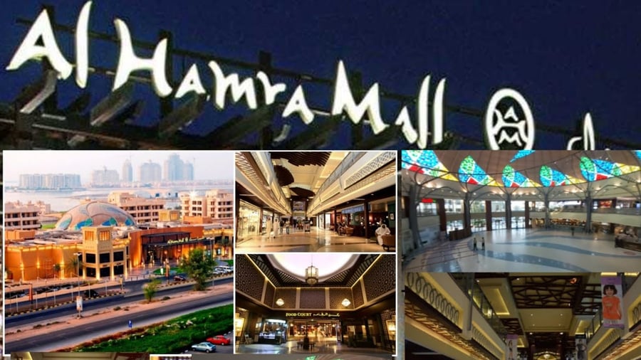Al Hamra Mall - Gallery Photo 19
