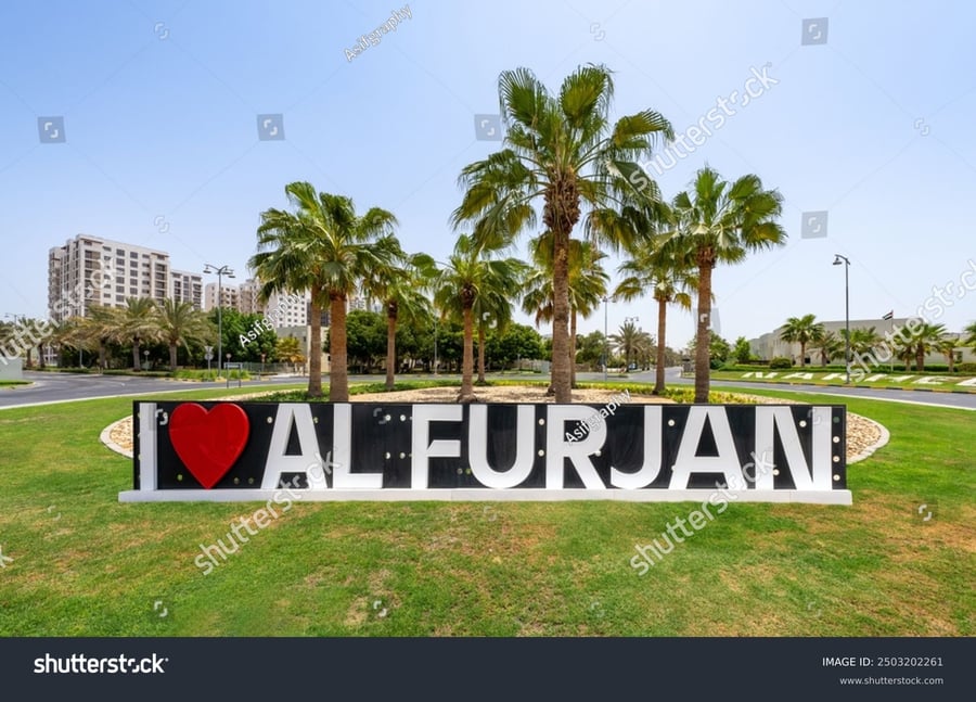 Al Furjan Pavilion - Gallery Photo 12