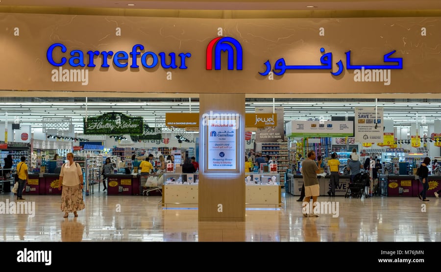 Muroor Center - Gallery Photo 6
