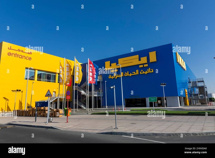 Muroor Center - Gallery Photo 7