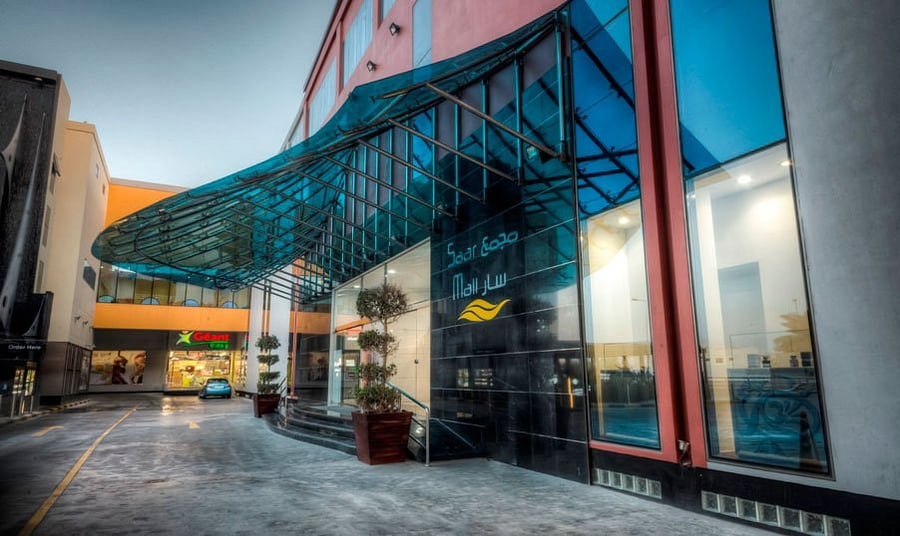 Saar Mall - Gallery Photo 3 Saar Mall - Gallery Photo 3