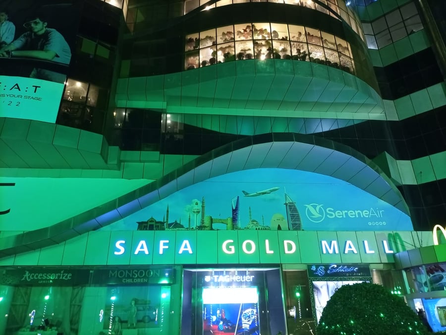Safa Gold Mall - Gallery Photo 2 Safa Gold Mall - Gallery Photo 2