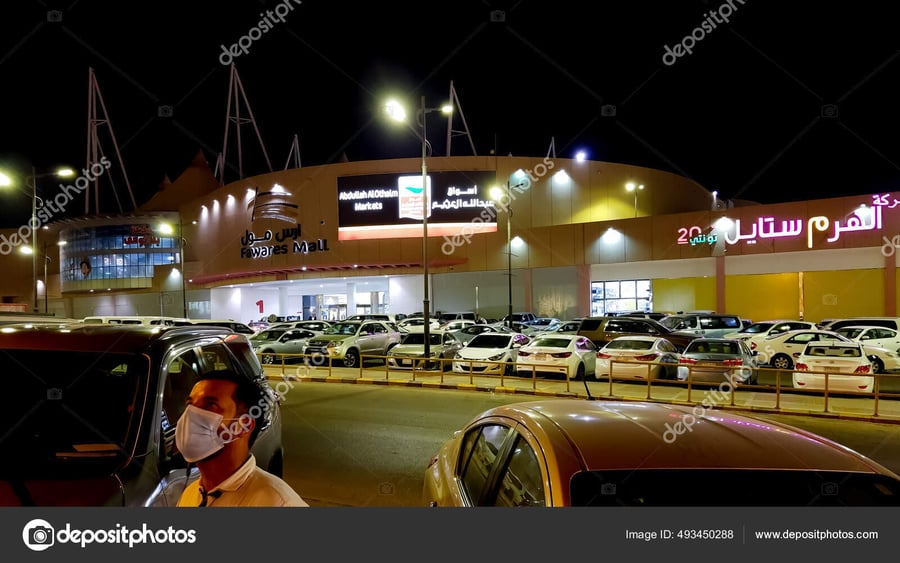 Al Hassa Mall - Gallery Photo 1